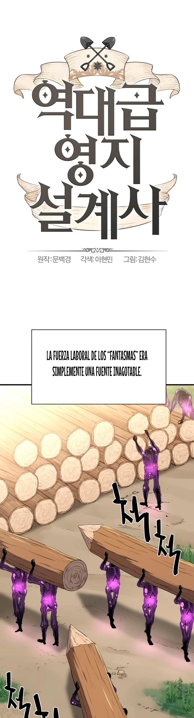 Read El Mejor Ingeniero del Mundo Manga Online