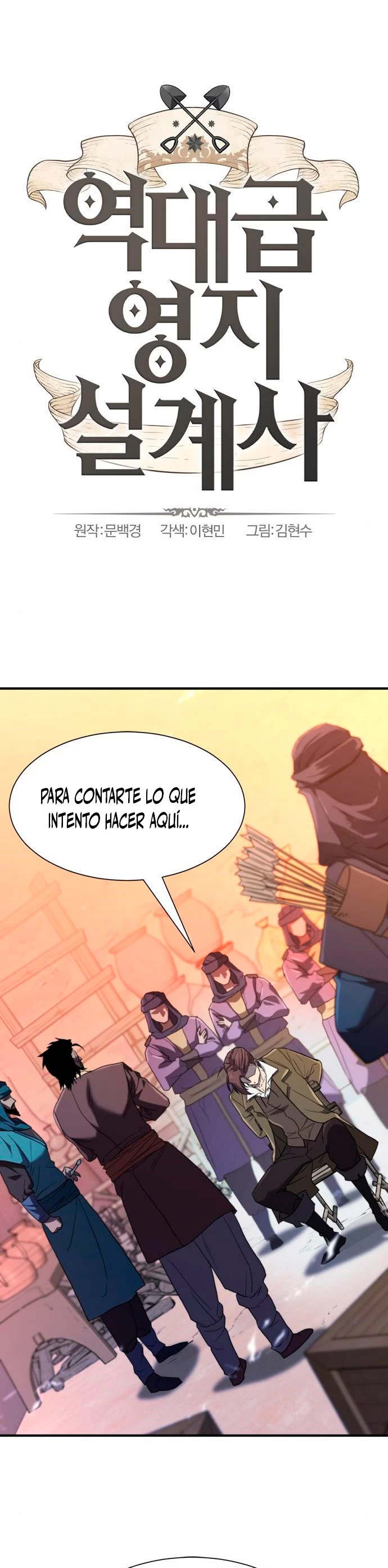 Read El Mejor Ingeniero del Mundo Manga Online