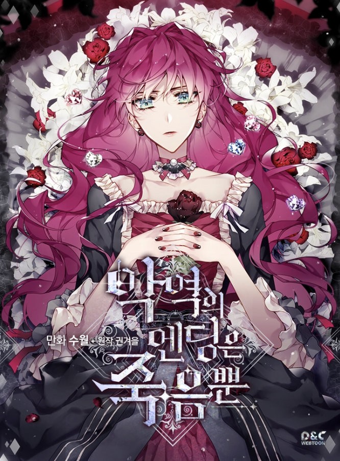 Read El Unico Final de la Villana es la Muerte Manga Online