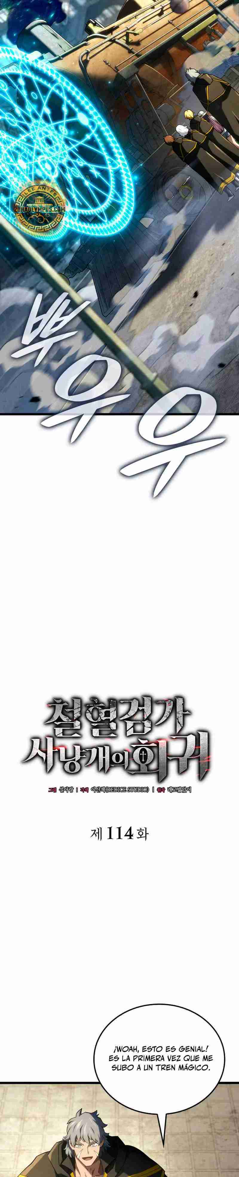 Read La Venganza del Sabueso de Sangre de Hierro Manga Online