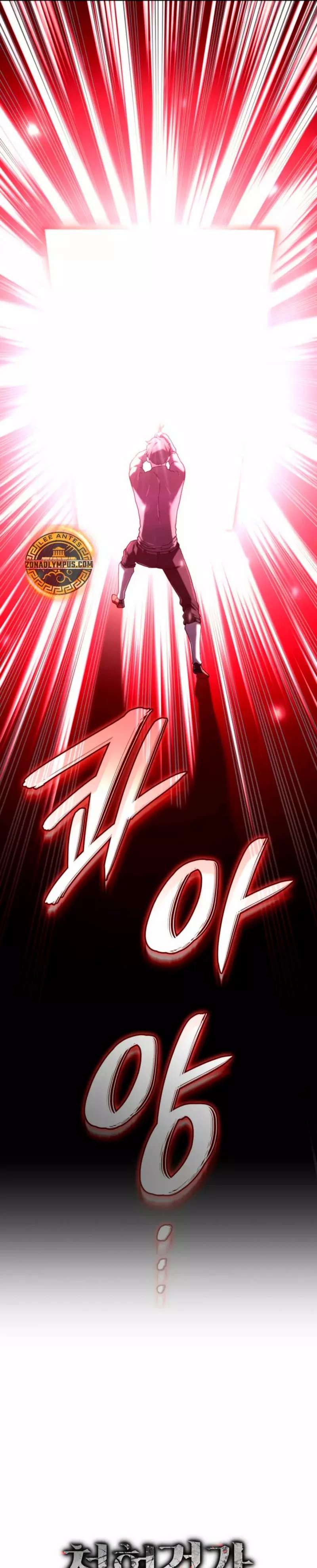 Read La Venganza del Sabueso de Sangre de Hierro Manga Online