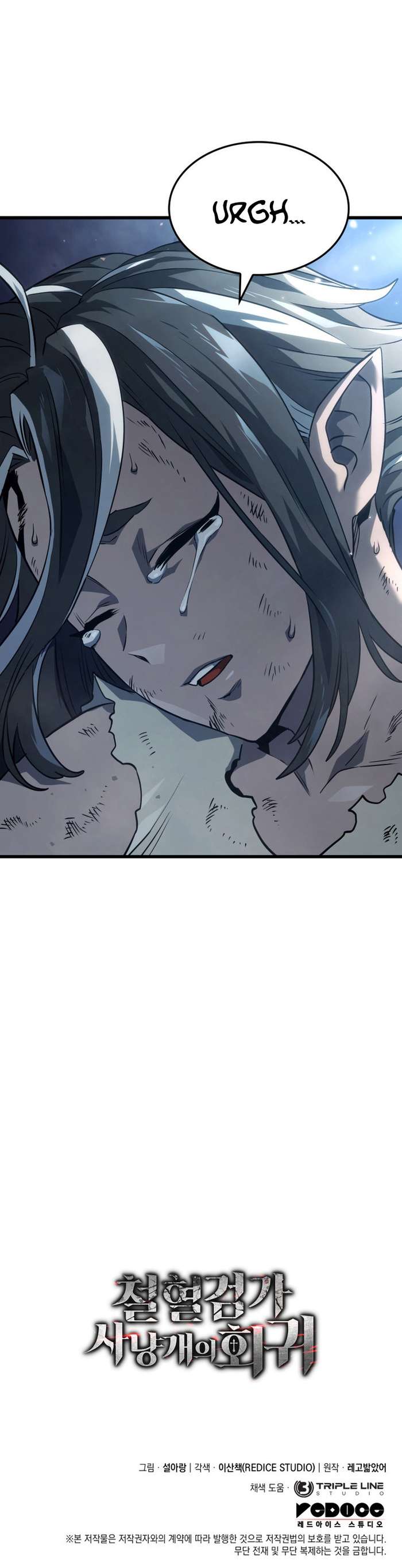 Read La Venganza del Sabueso de Sangre de Hierro Manga Online