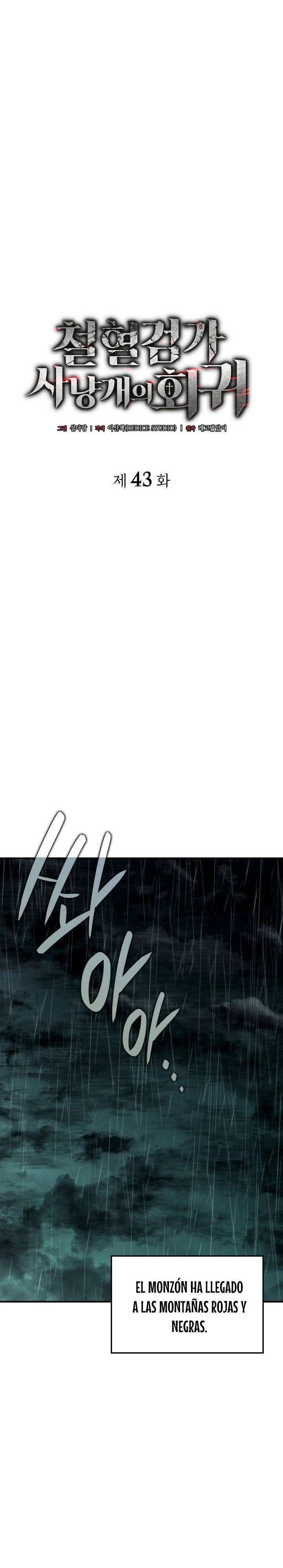 Read La Venganza del Sabueso de Sangre de Hierro Manga Online