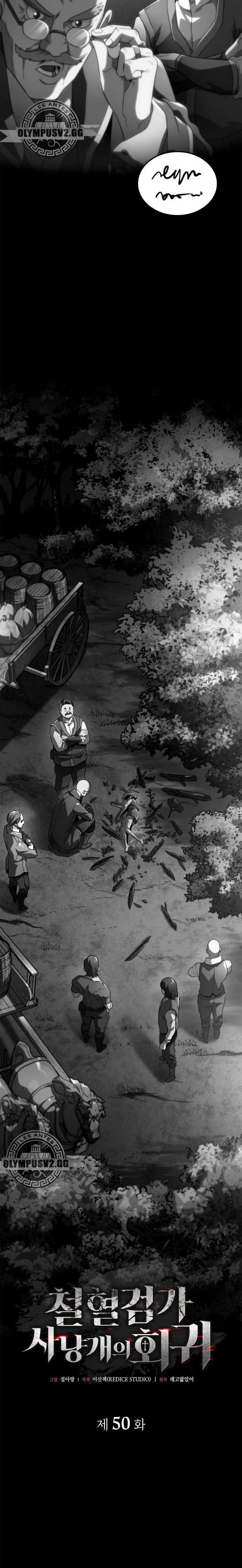 Read La Venganza del Sabueso de Sangre de Hierro Manga Online