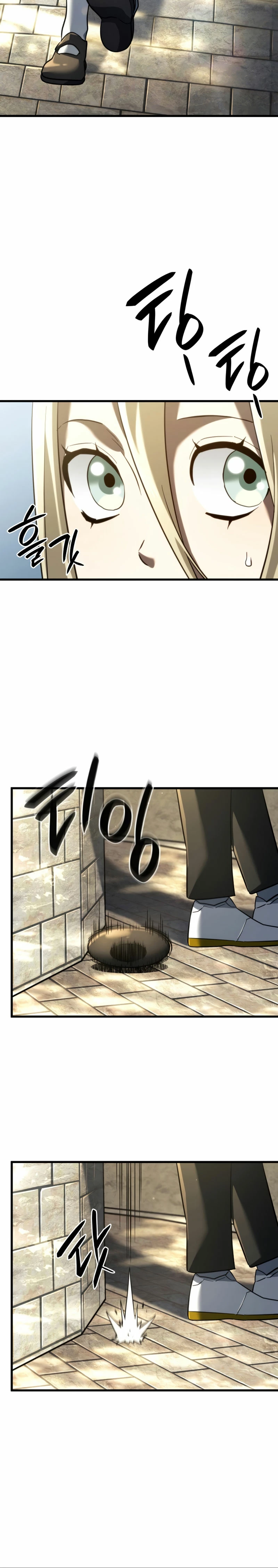 Read La Venganza del Sabueso de Sangre de Hierro Manga Online