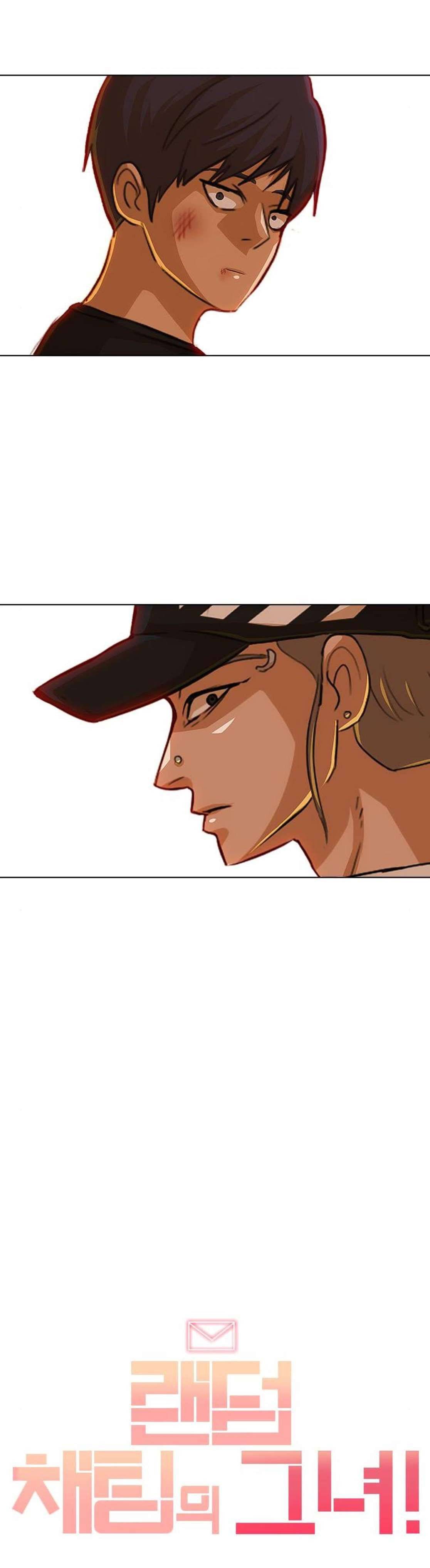 Read La chica de Random Chatting! Manga Online