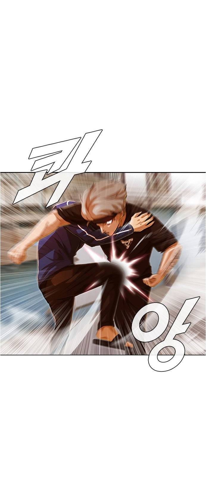 Read La chica de Random Chatting! Manga Online