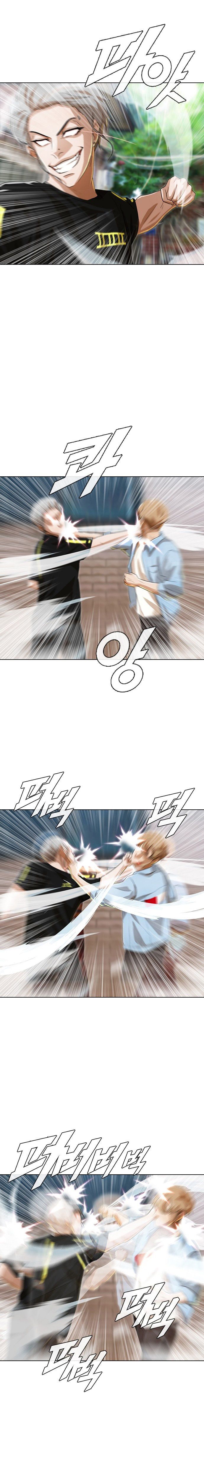 Read La chica de Random Chatting! Manga Online