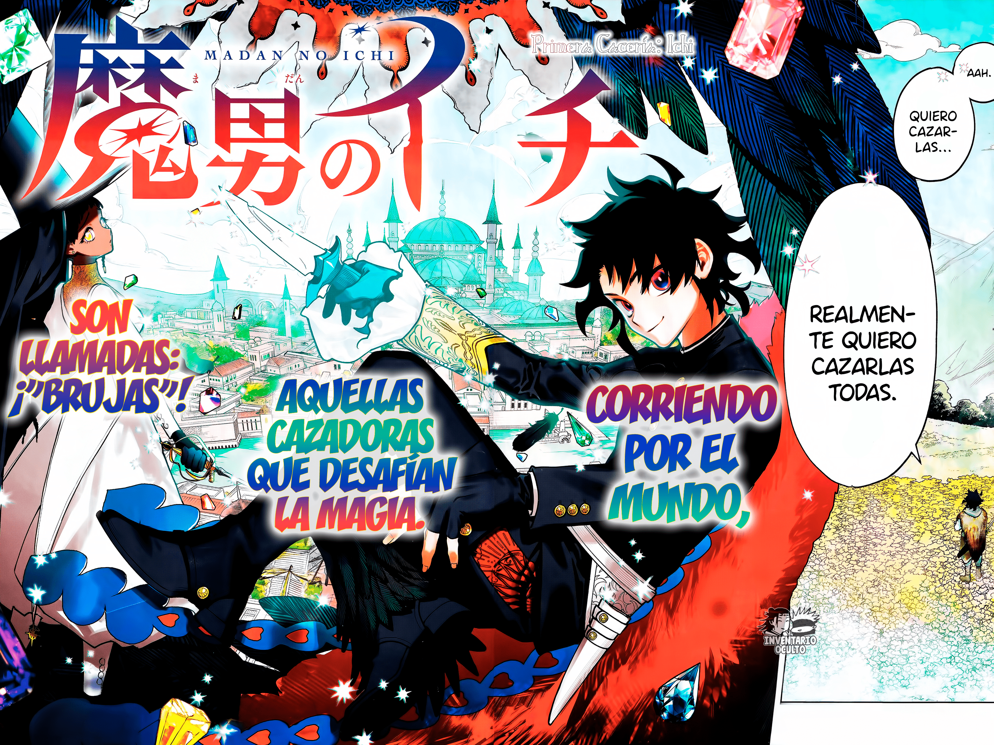 Read Madan No Ichi ES Manga Online