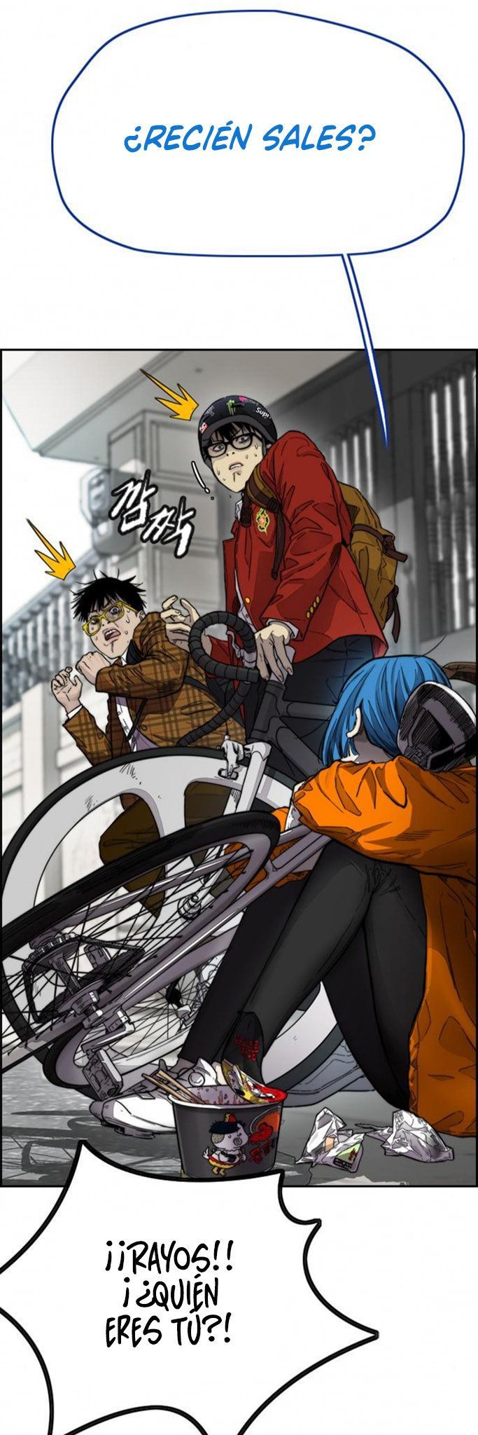 Read Wind Breaker ES Manga Online