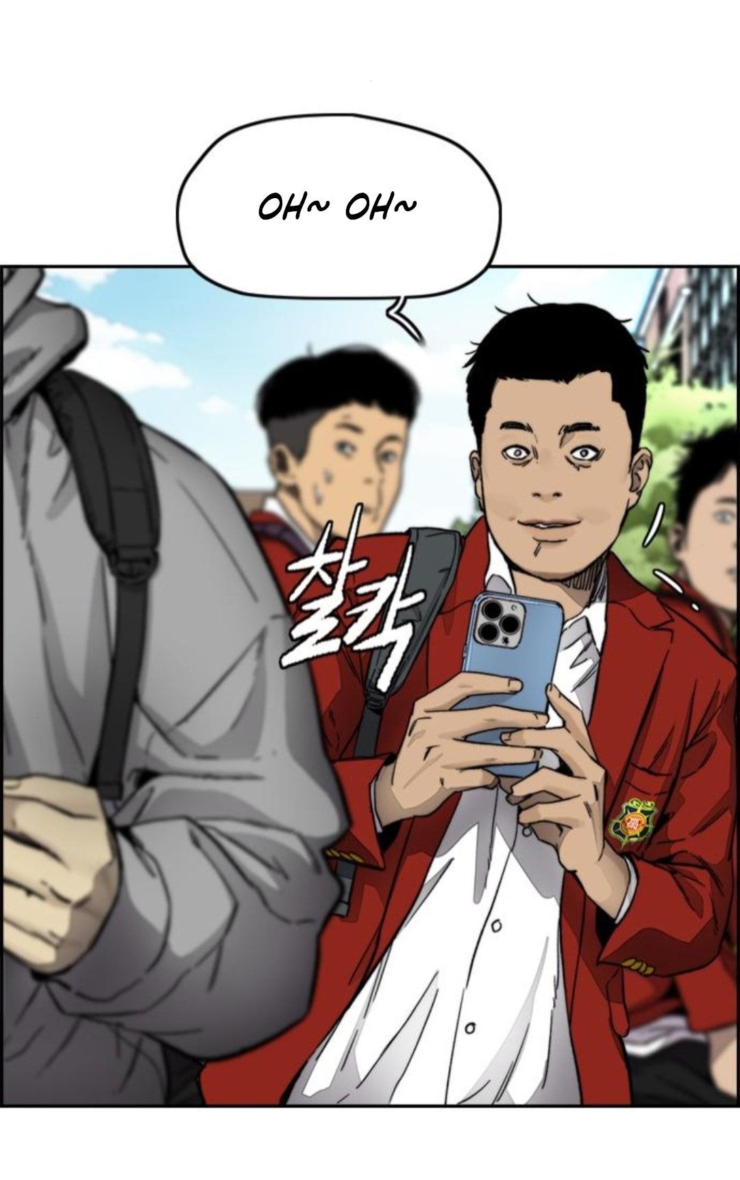 Read Wind Breaker ES Manga Online
