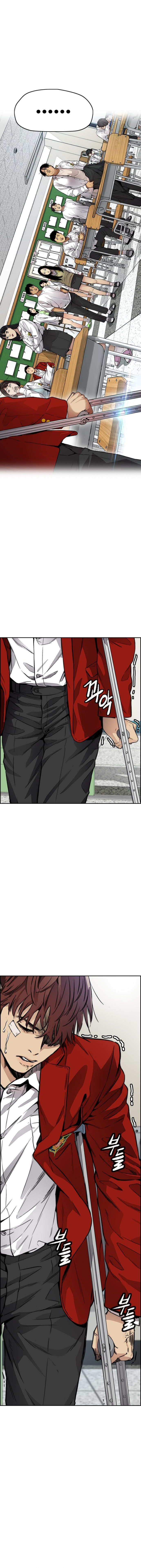 Read Wind Breaker ES Manga Online