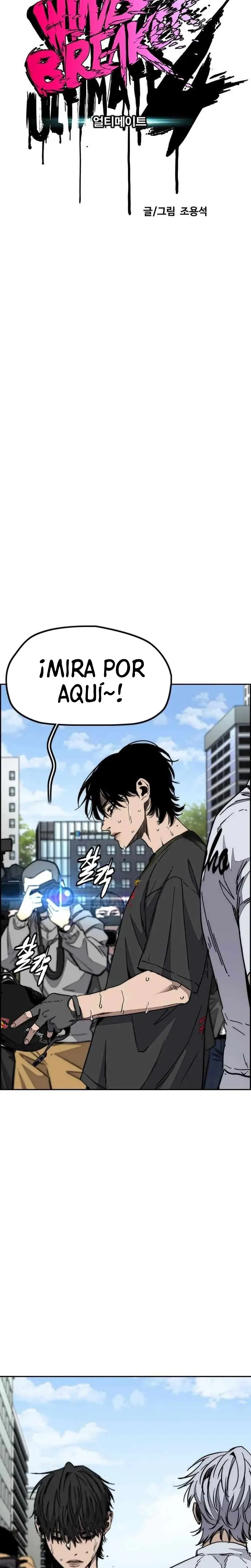 Read Wind Breaker ES Manga Online
