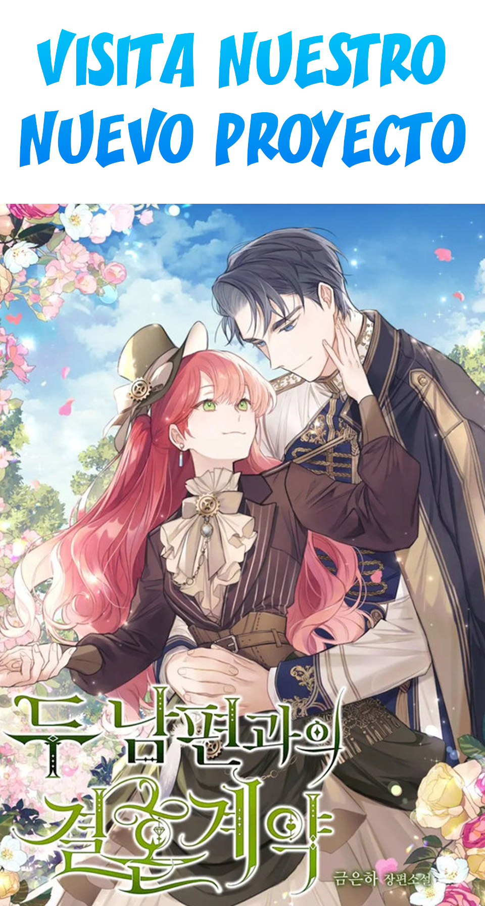 Read Yo soy la reina en esta vida Manga Online