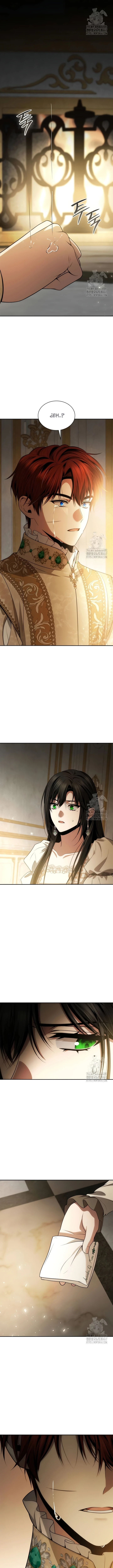 Read Yo soy la reina en esta vida Manga Online