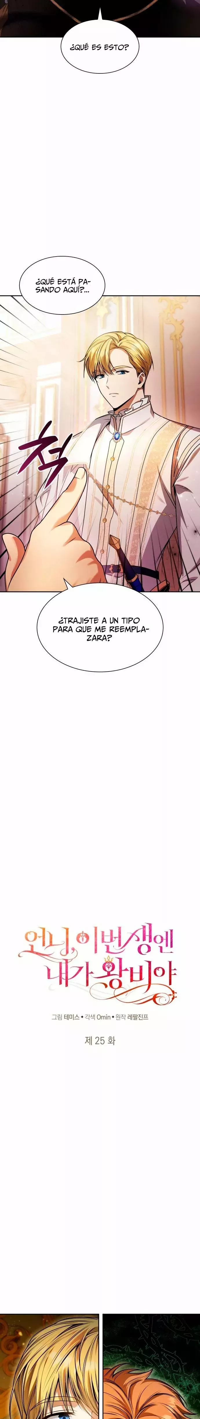 Read Yo soy la reina en esta vida Manga Online