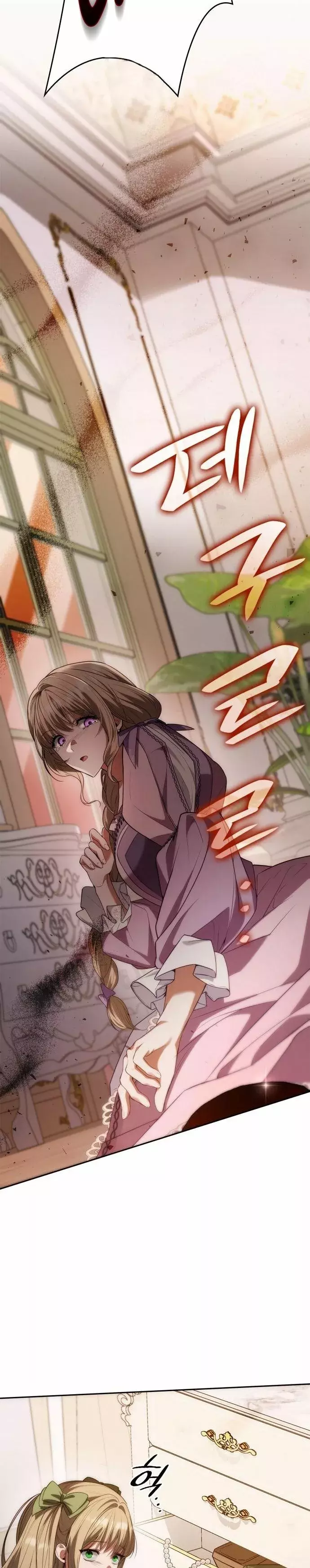 Read Yo soy la reina en esta vida Manga Online
