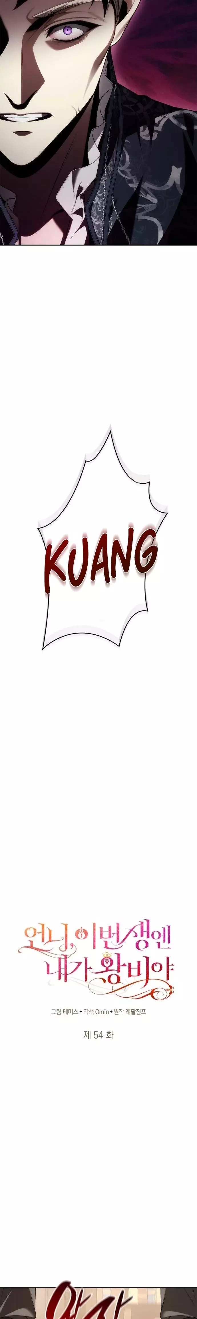Read Yo soy la reina en esta vida Manga Online
