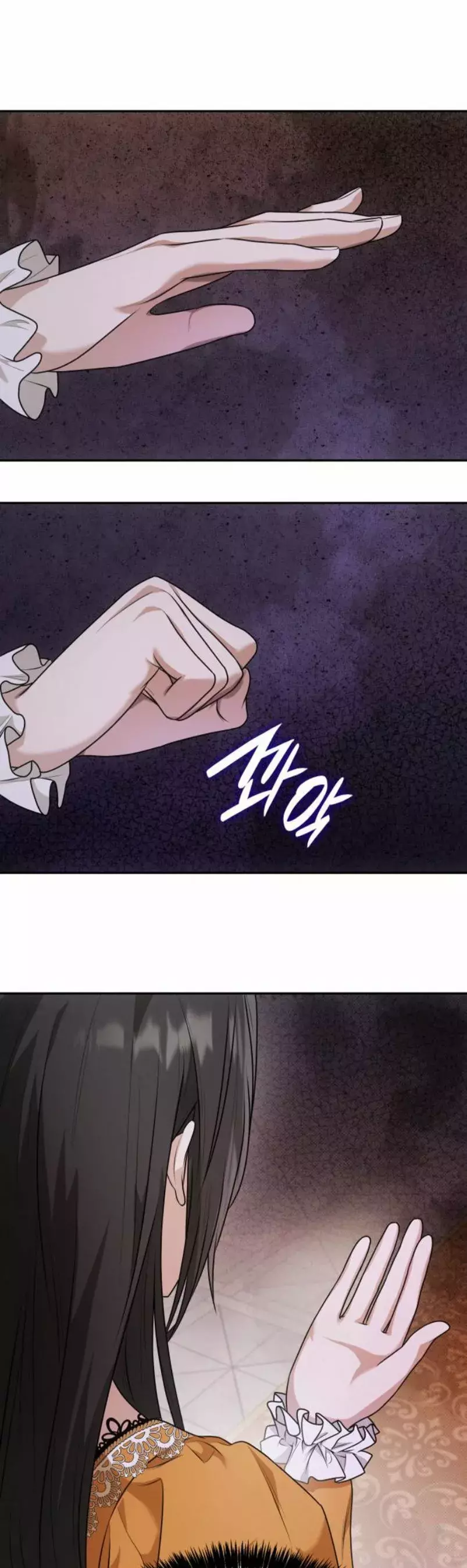 Read Yo soy la reina en esta vida Manga Online