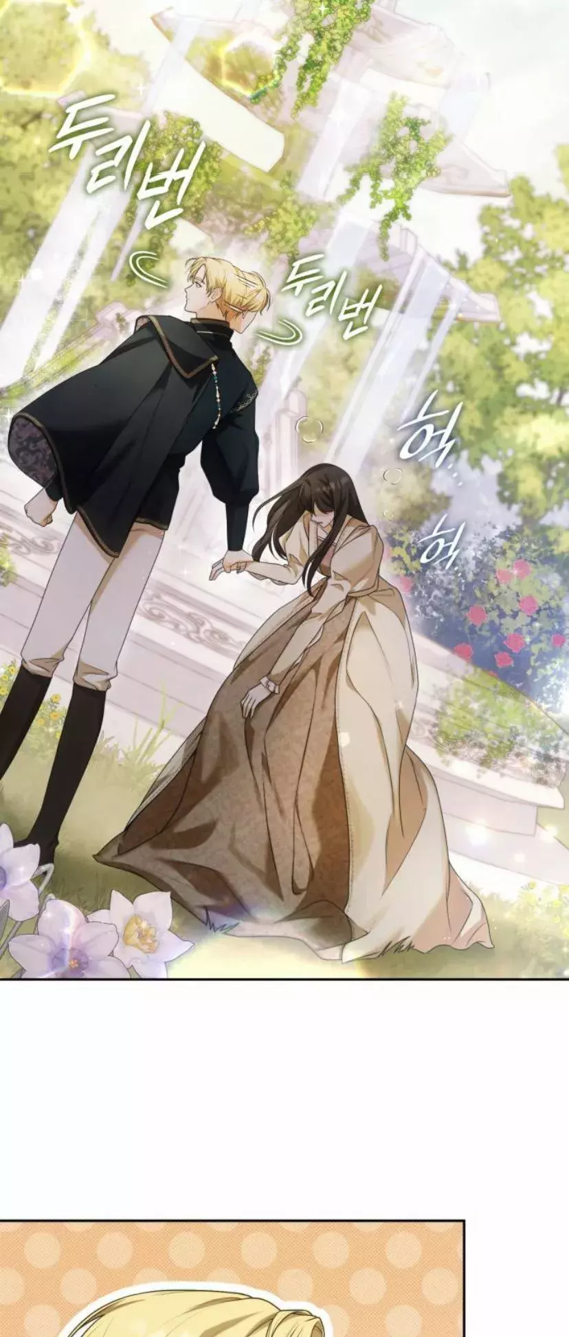 Read Yo soy la reina en esta vida Manga Online