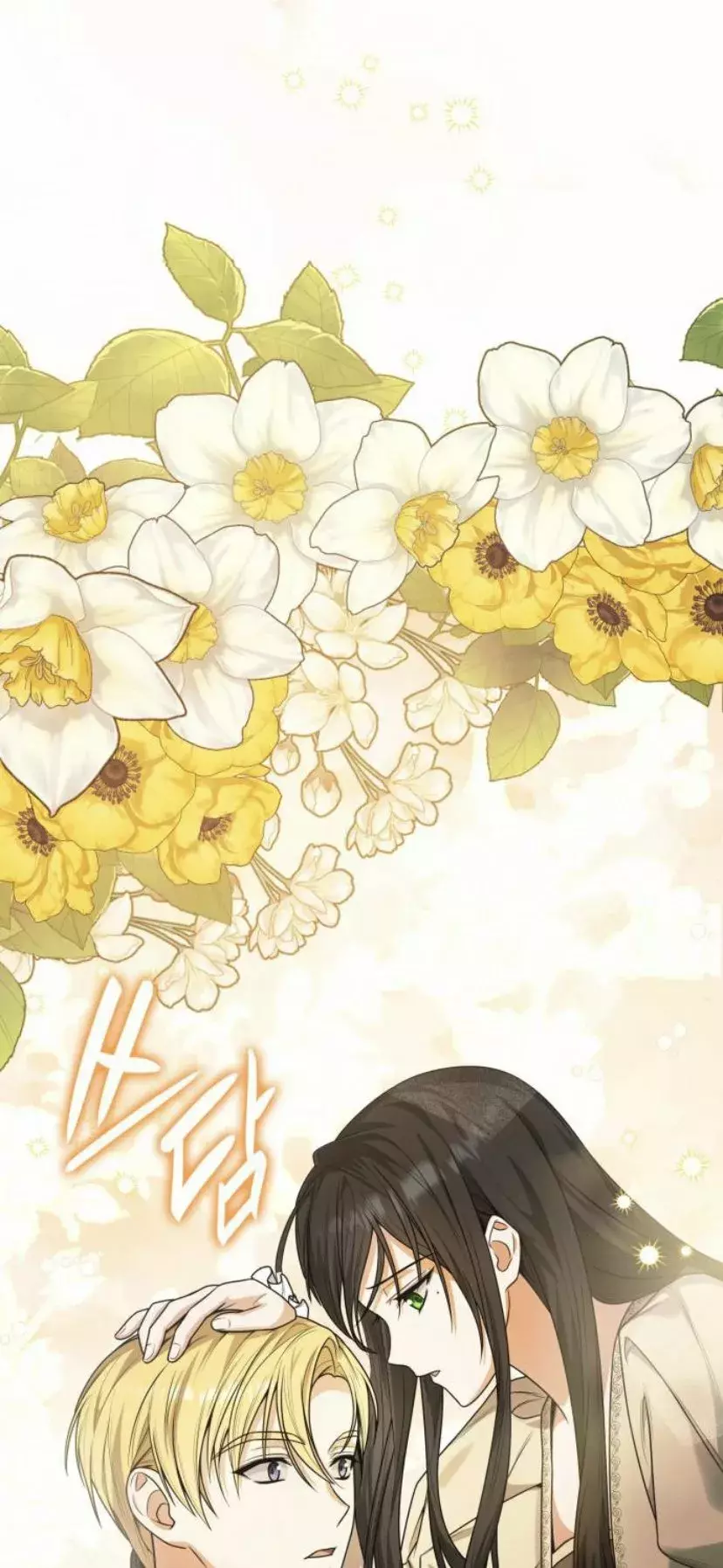 Read Yo soy la reina en esta vida Manga Online