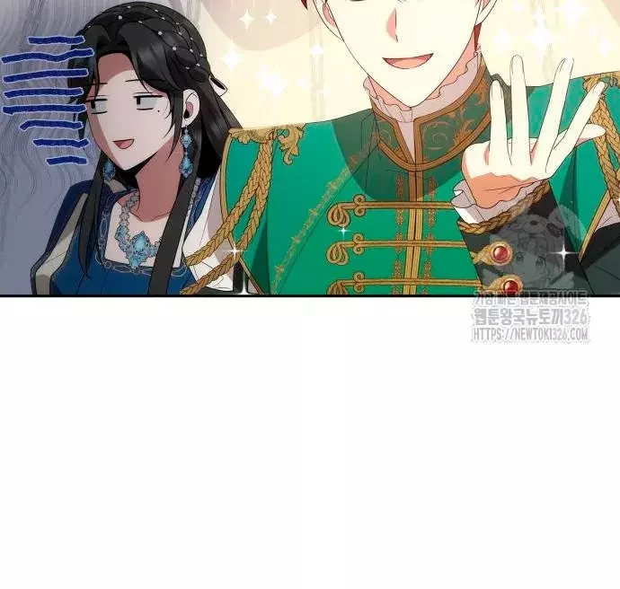 Read Yo soy la reina en esta vida Manga Online