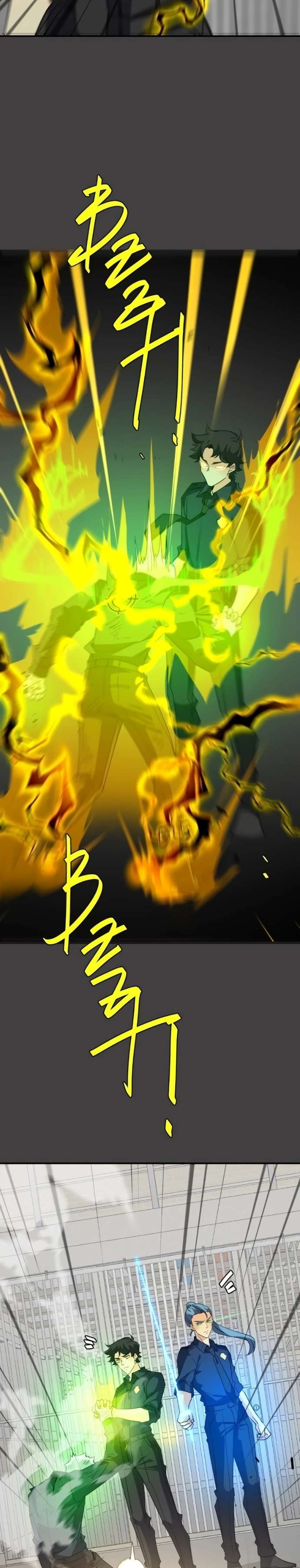 Read extraOrdinario Manga Online