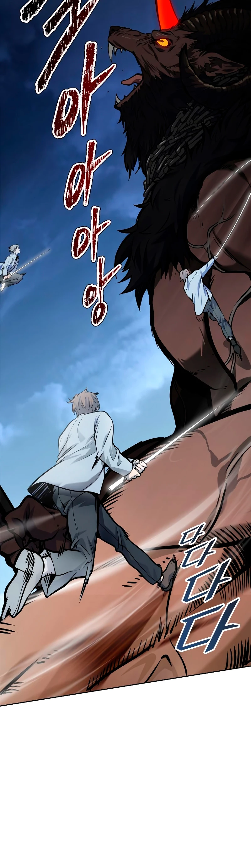 Read torre de dios Manga Online