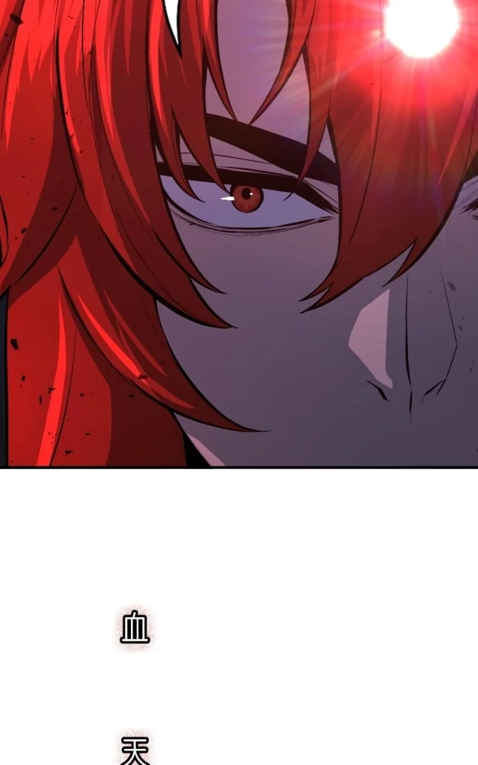 Read Absolute Sword Sense FR Manga Online