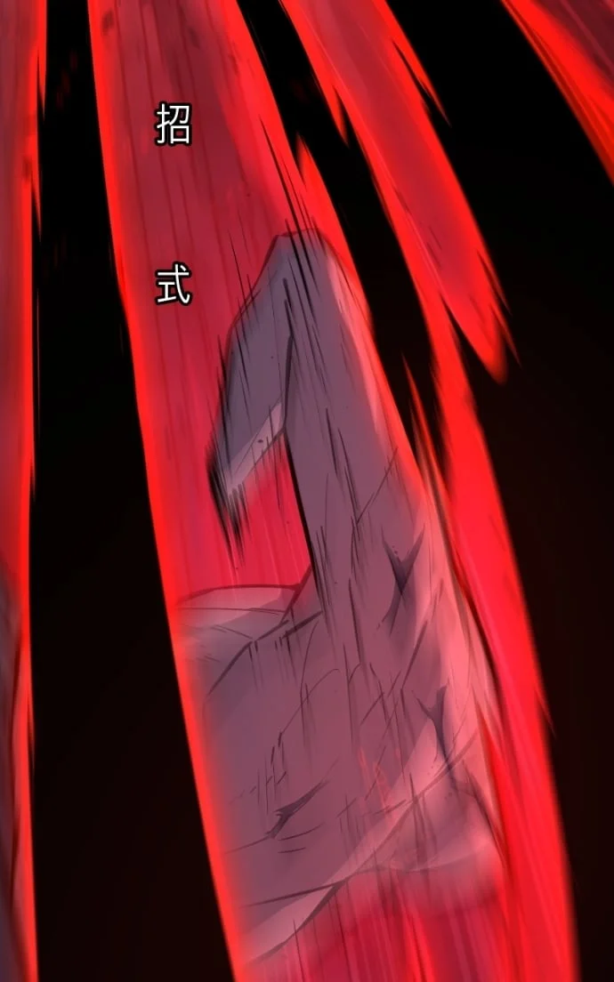 Read Absolute Sword Sense FR Manga Online