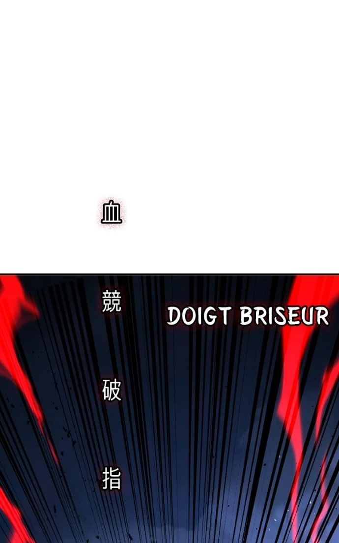 Read Absolute Sword Sense FR Manga Online