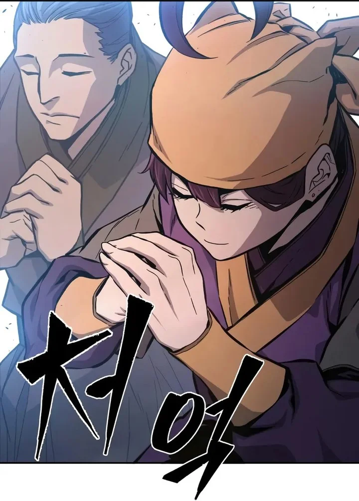 Read Absolute Sword Sense FR Manga Online