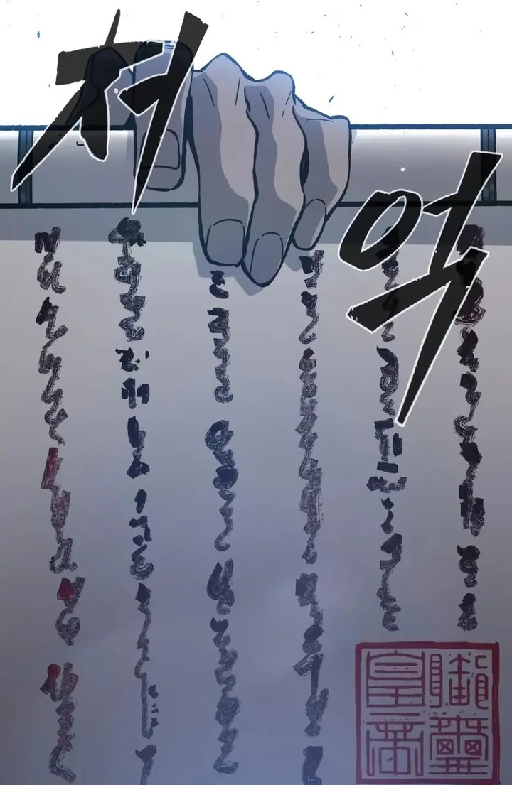 Read Absolute Sword Sense FR Manga Online