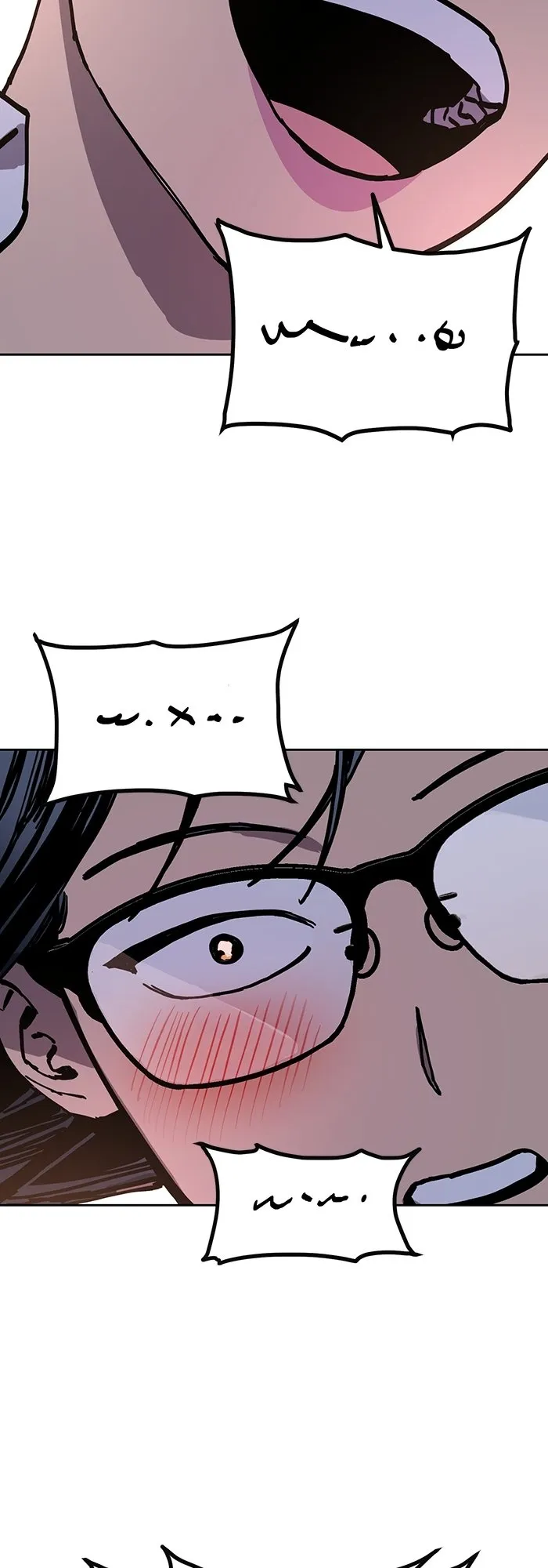 Read Aime-moi follement Manga Online