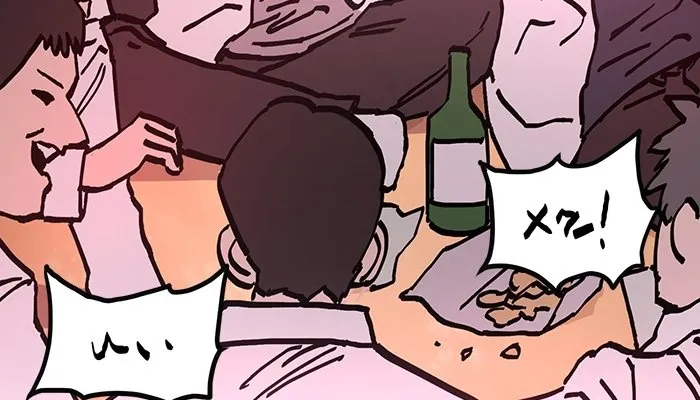 Read Aime-moi follement Manga Online