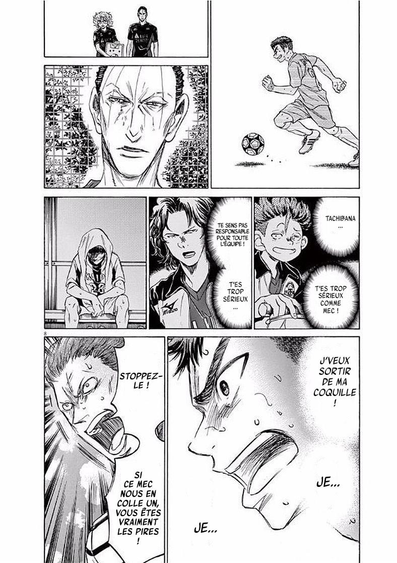 Read Ao Ashi FR Manga Online