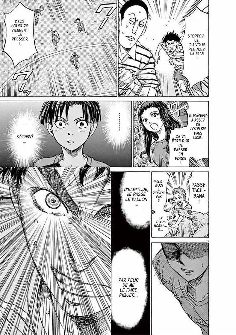 Read Ao Ashi FR Manga Online
