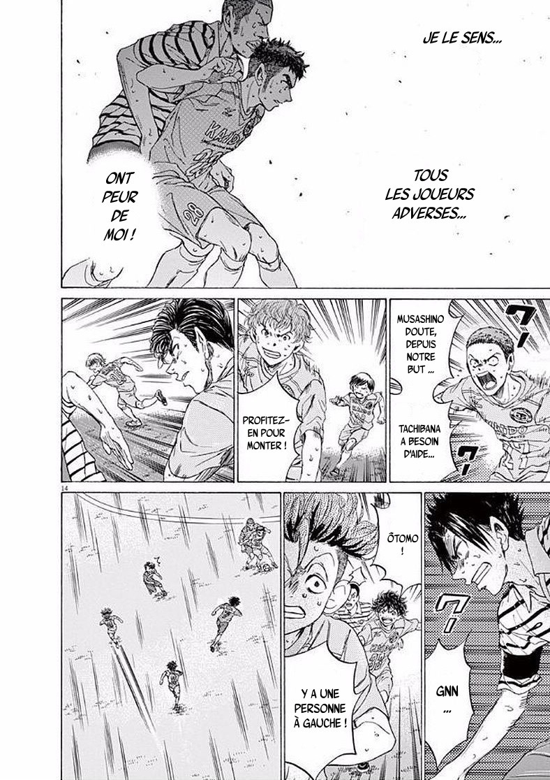 Read Ao Ashi FR Manga Online