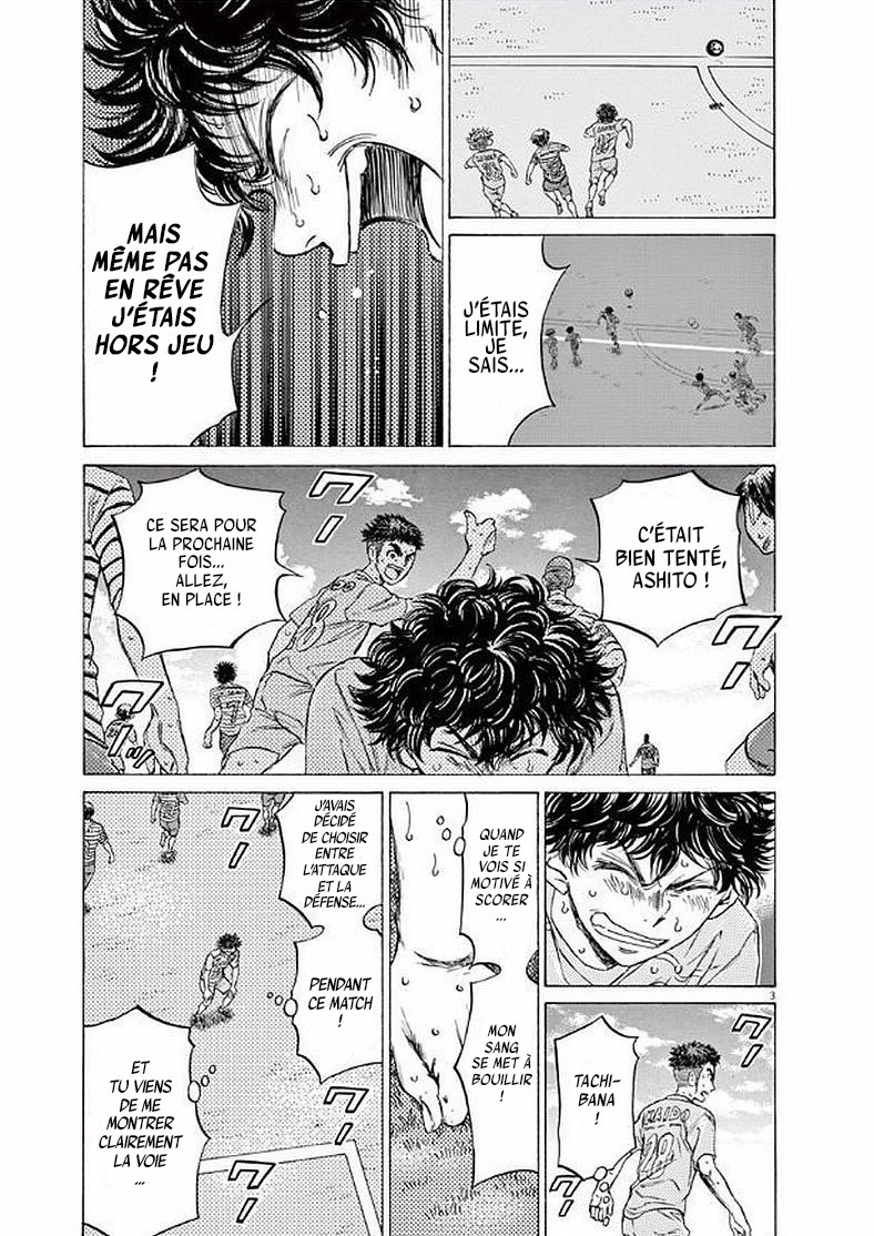 Read Ao Ashi FR Manga Online