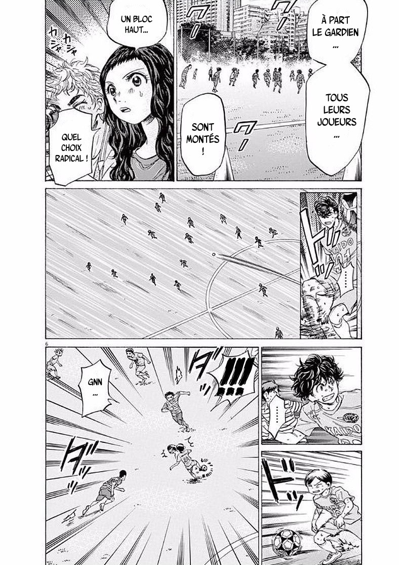 Read Ao Ashi FR Manga Online
