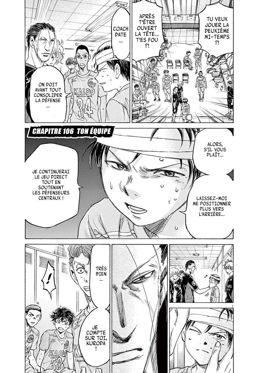 Read Ao Ashi FR Manga Online