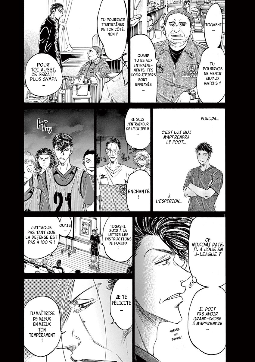 Read Ao Ashi FR Manga Online
