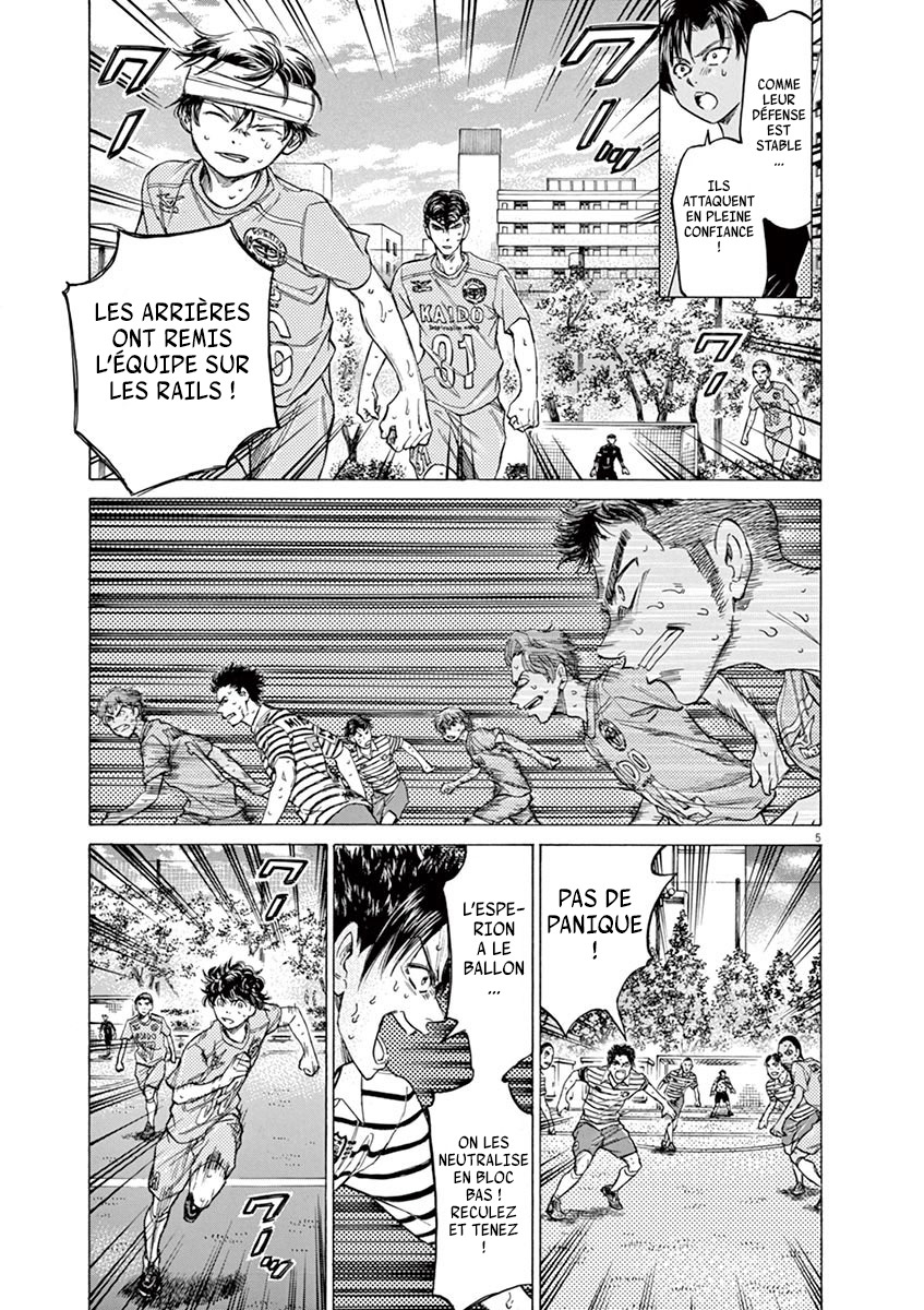Read Ao Ashi FR Manga Online