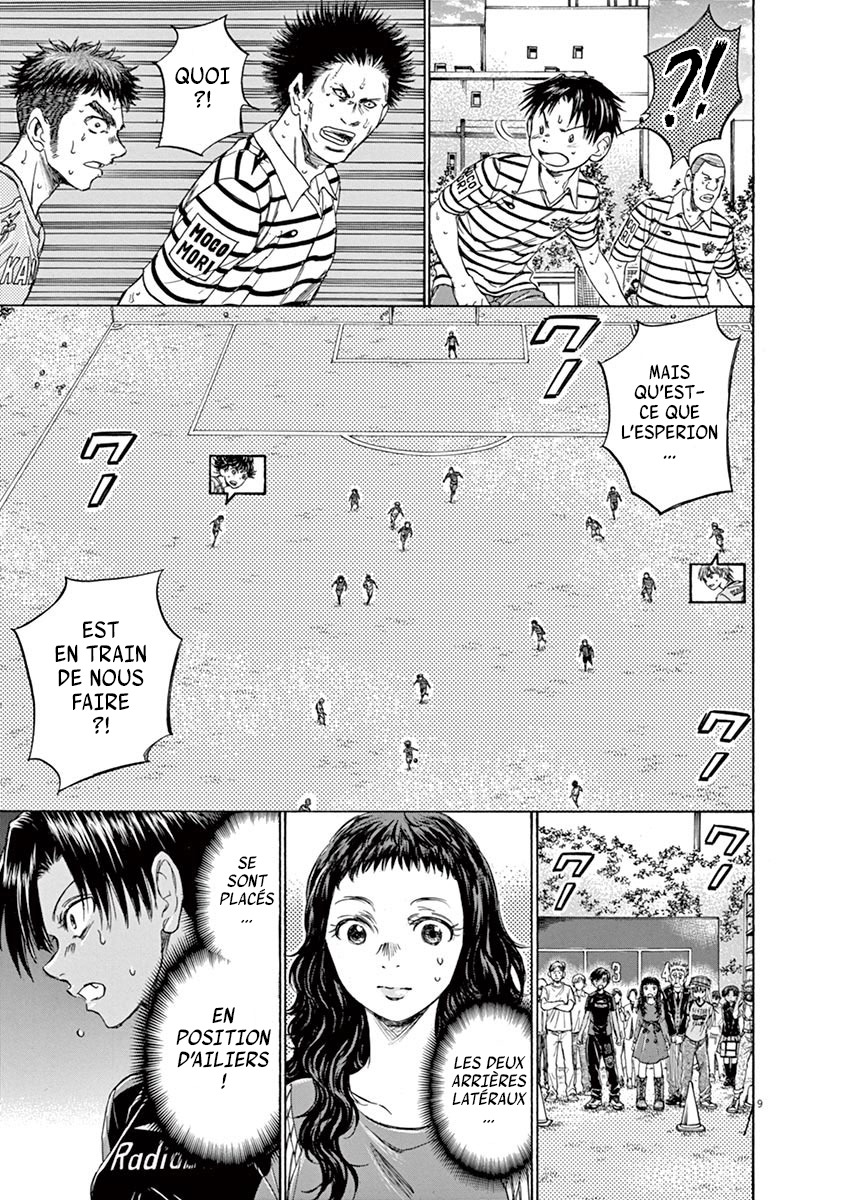 Read Ao Ashi FR Manga Online