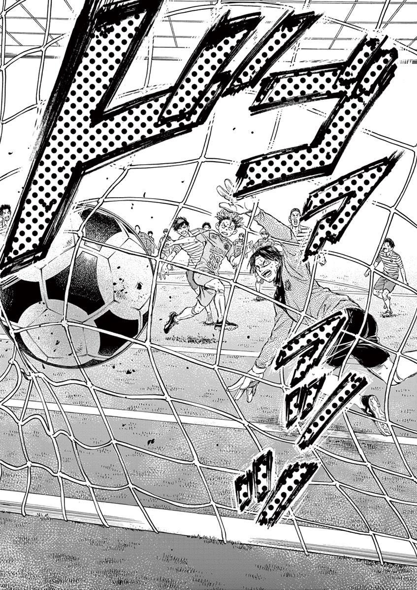 Read Ao Ashi FR Manga Online