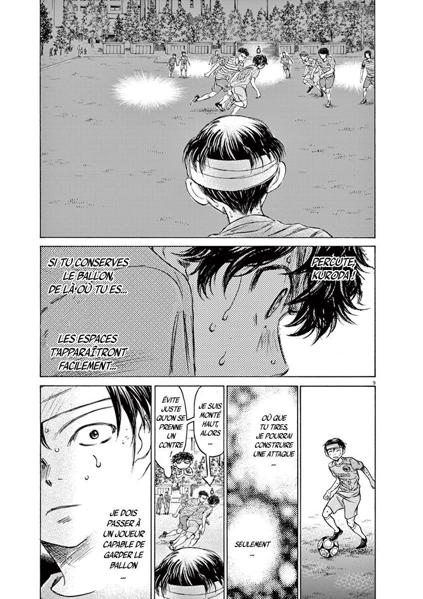 Read Ao Ashi FR Manga Online