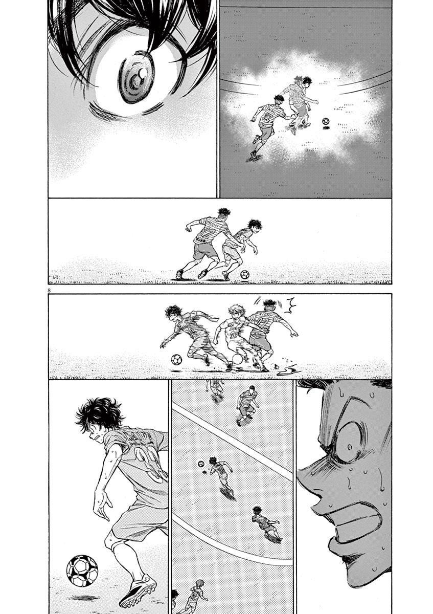 Read Ao Ashi FR Manga Online