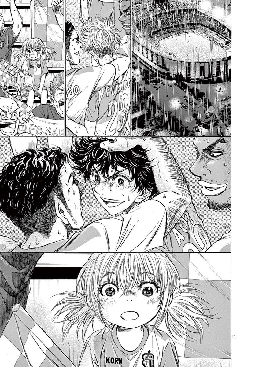 Read Ao Ashi FR Manga Online