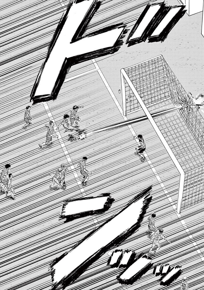 Read Ao Ashi FR Manga Online