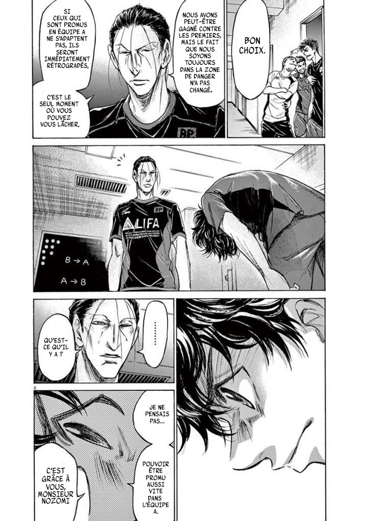 Read Ao Ashi FR Manga Online